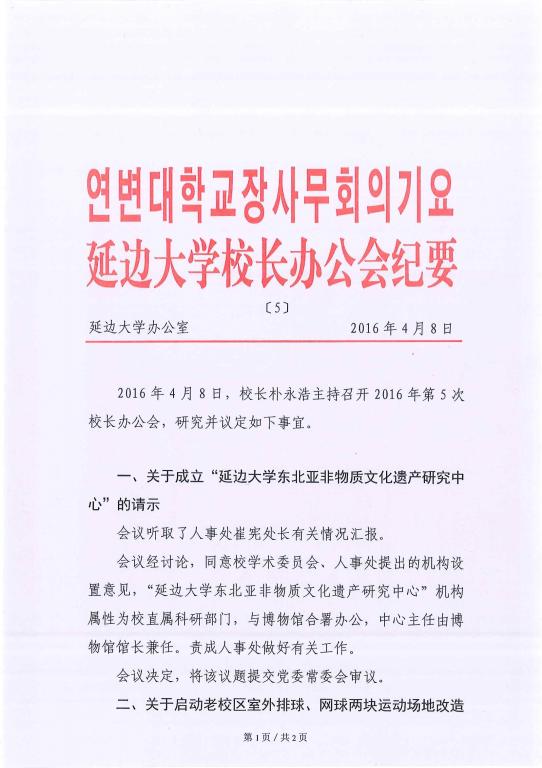 点击查看原图大小