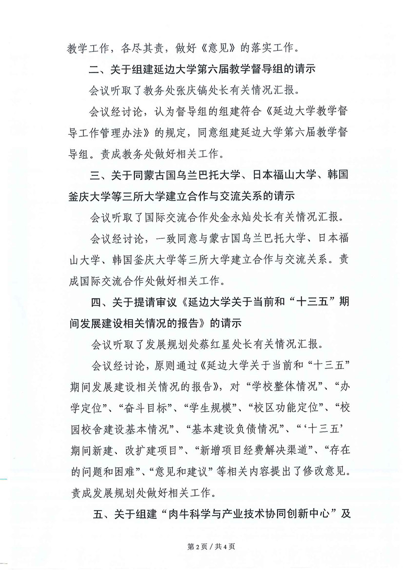 点击查看原图大小