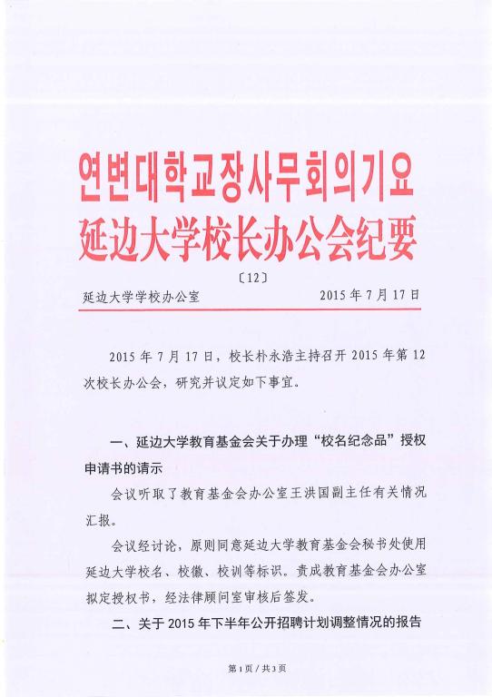 点击查看原图大小