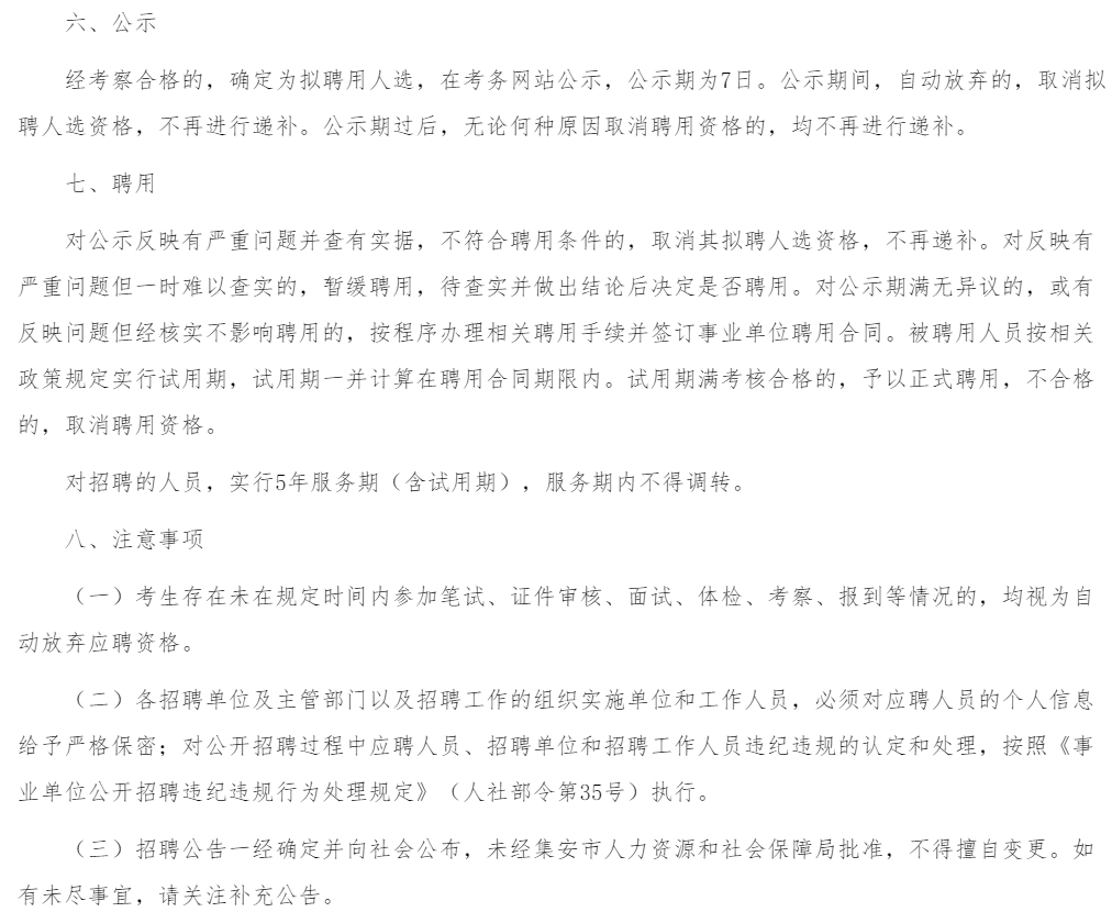 ab93571d8dea40b76f5b56d10f9ea2c.png