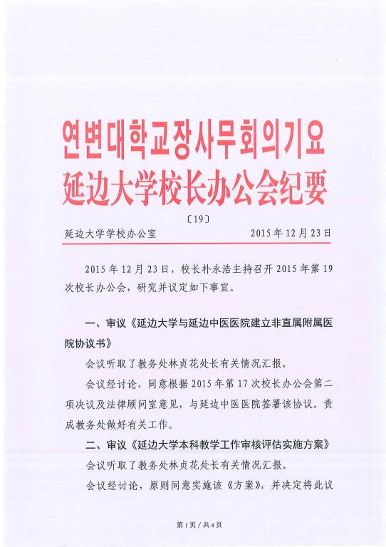点击查看原图大小
