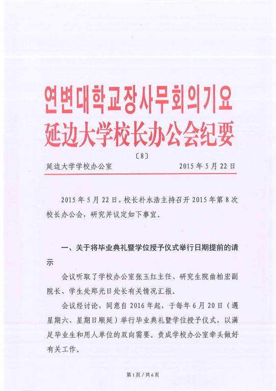 点击查看原图大小