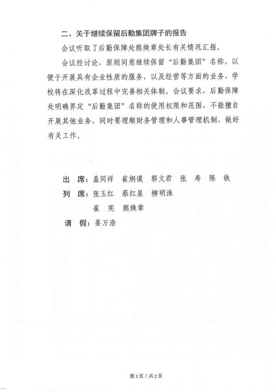 点击查看原图大小