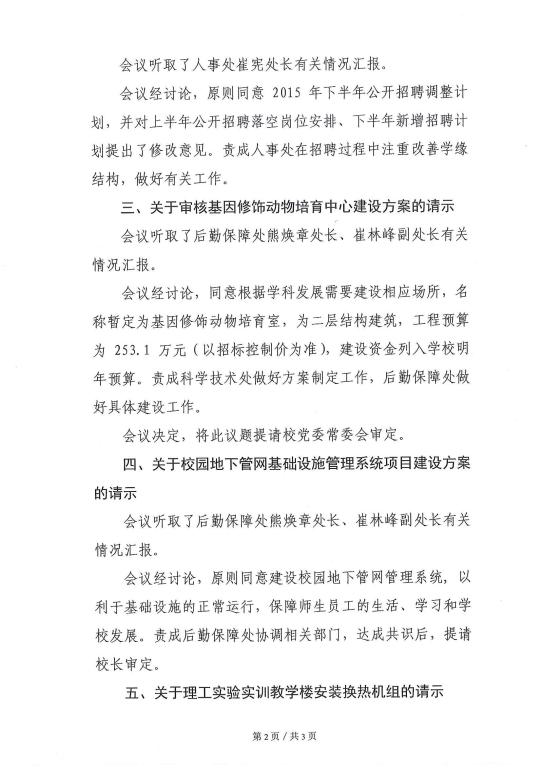点击查看原图大小