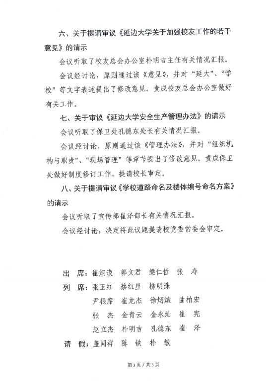 点击查看原图大小