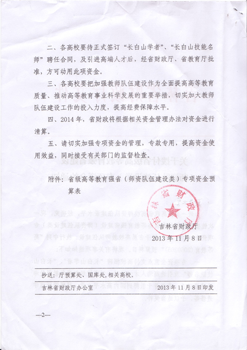 点击查看原图大小