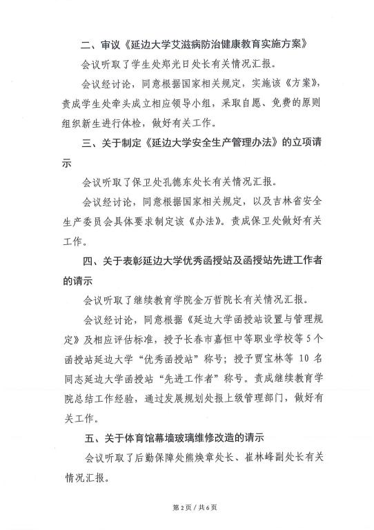 点击查看原图大小