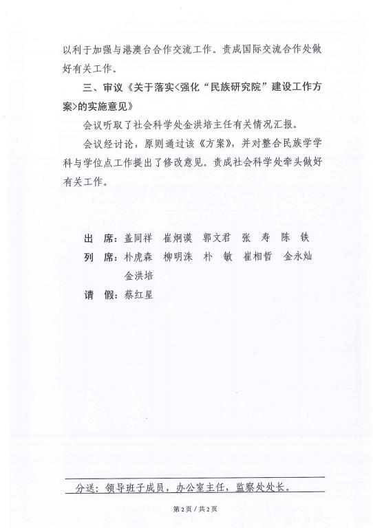 点击查看原图大小