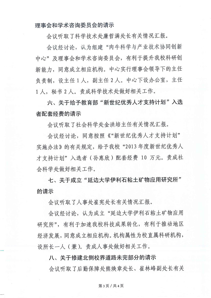 点击查看原图大小