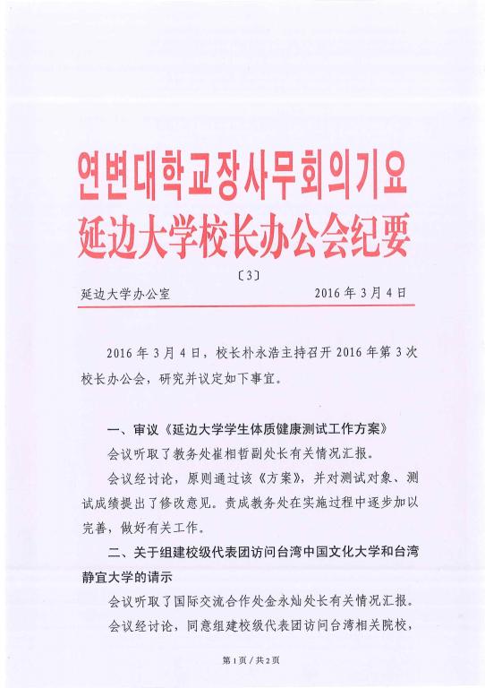 点击查看原图大小
