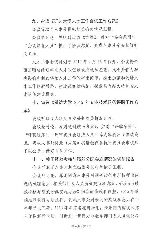 点击查看原图大小