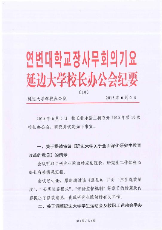 点击查看原图大小