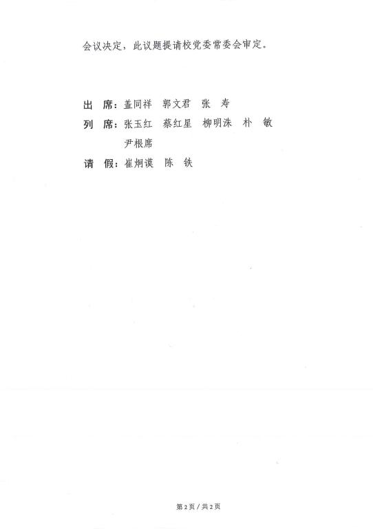 点击查看原图大小