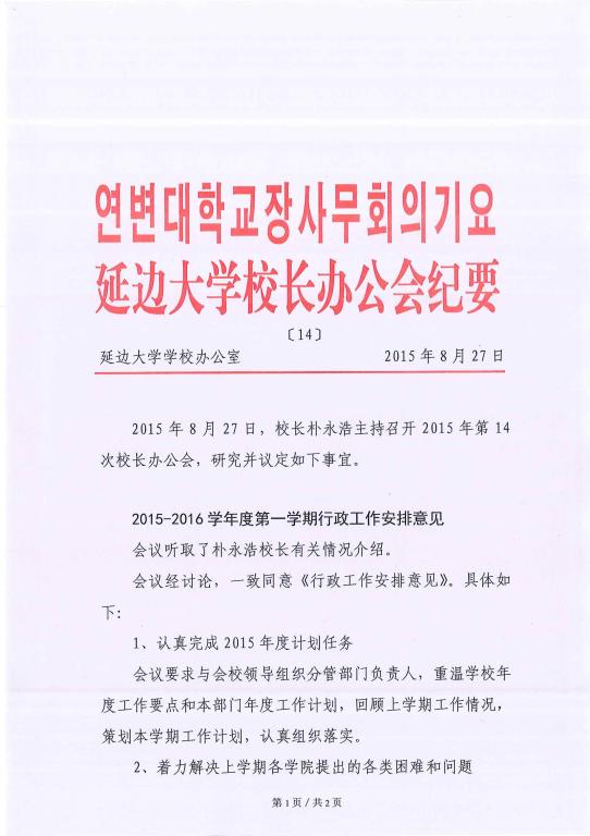点击查看原图大小