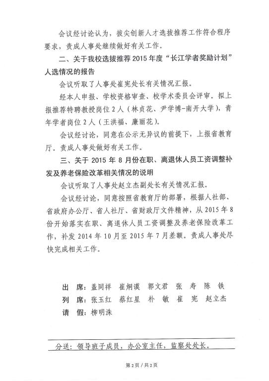 点击查看原图大小