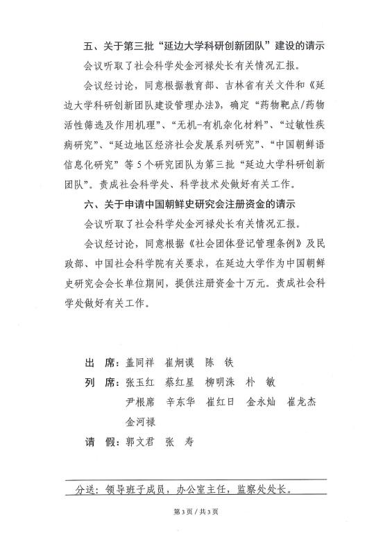 点击查看原图大小