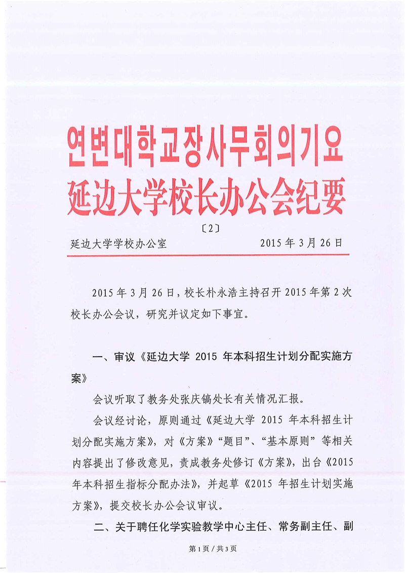 点击查看原图大小