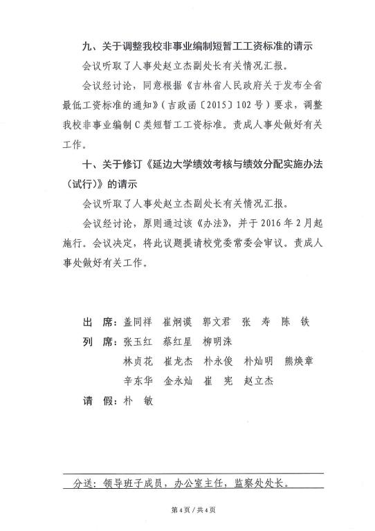 点击查看原图大小