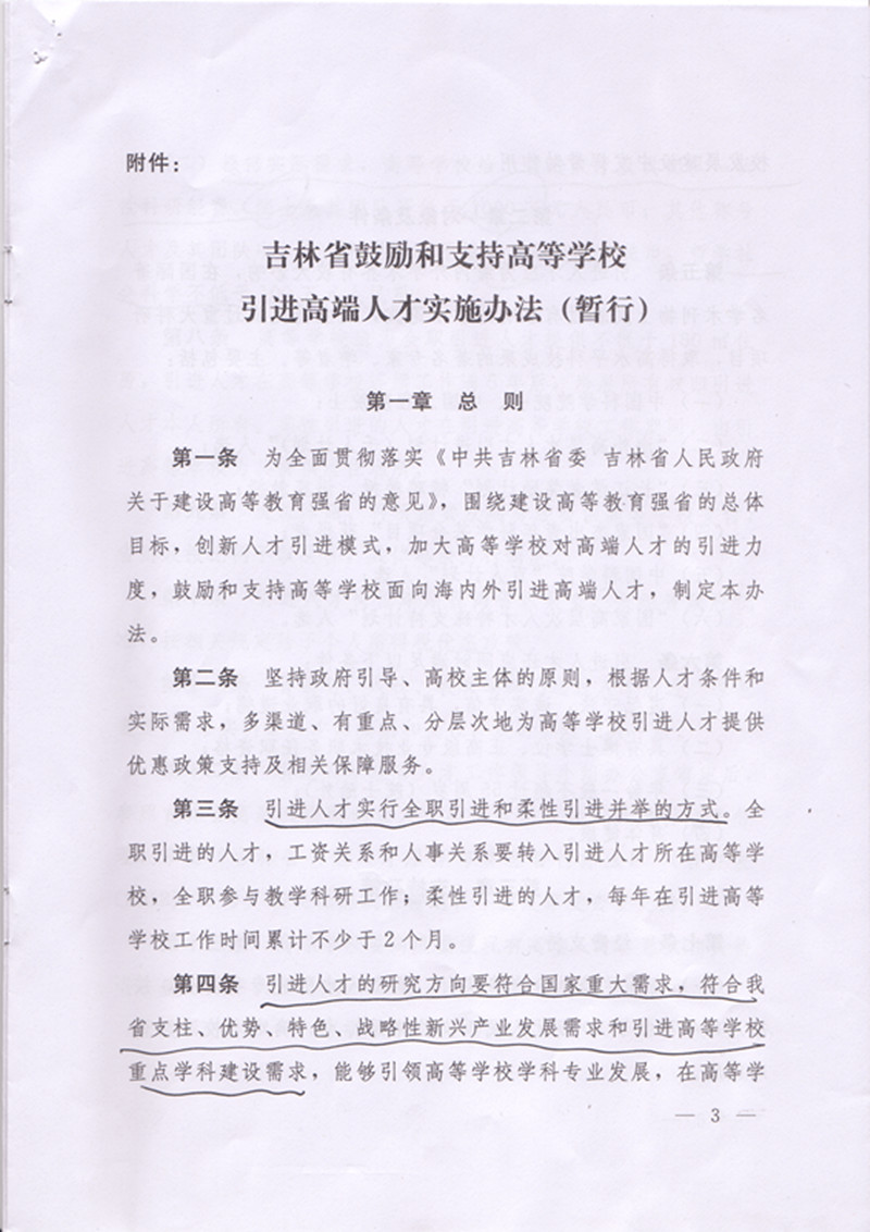 点击查看原图大小