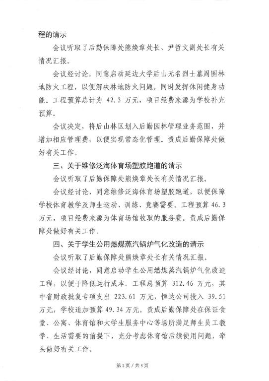 点击查看原图大小