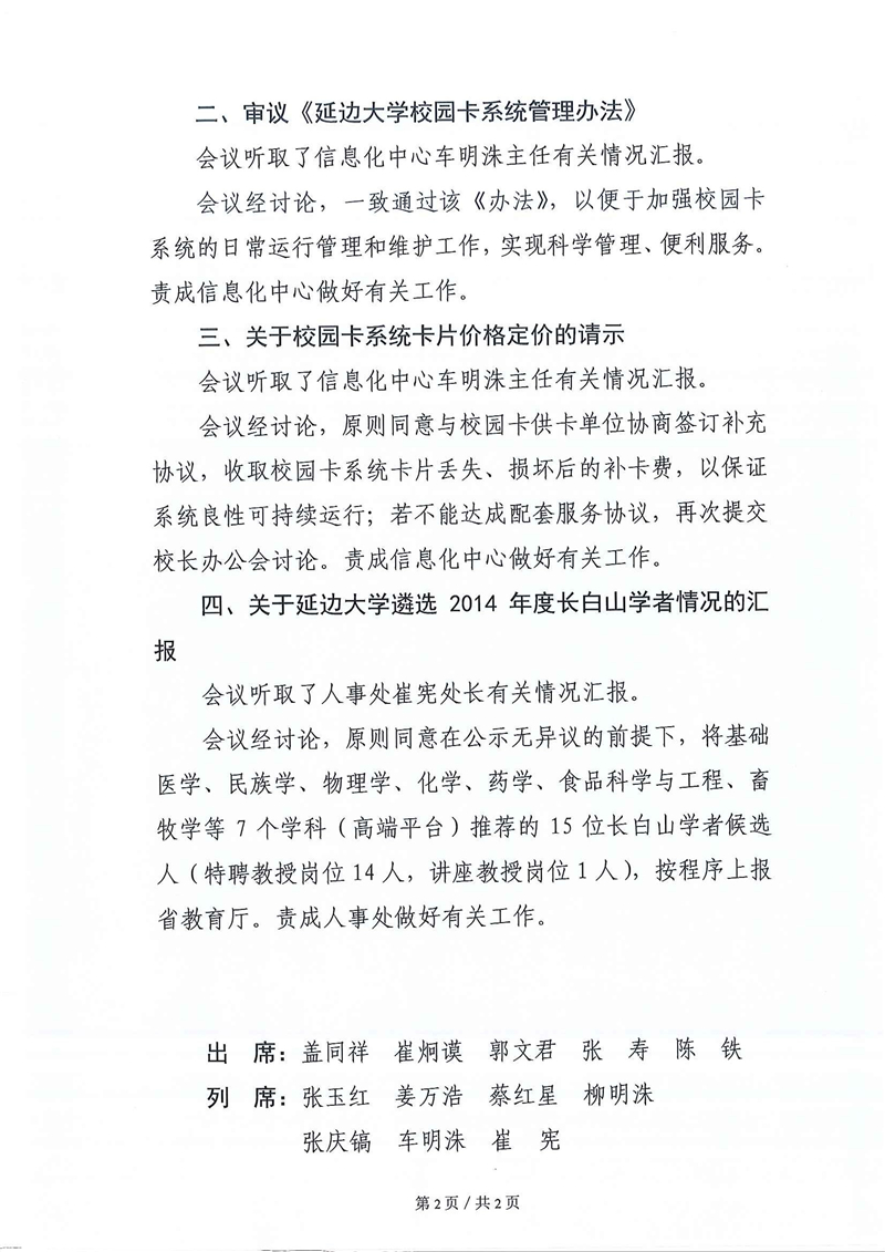 点击查看原图大小