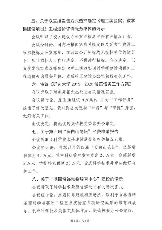 点击查看原图大小
