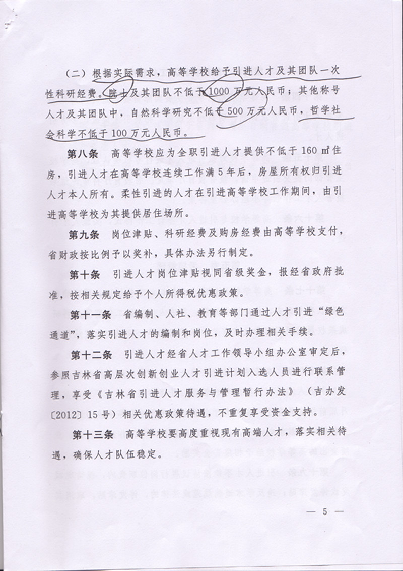 点击查看原图大小