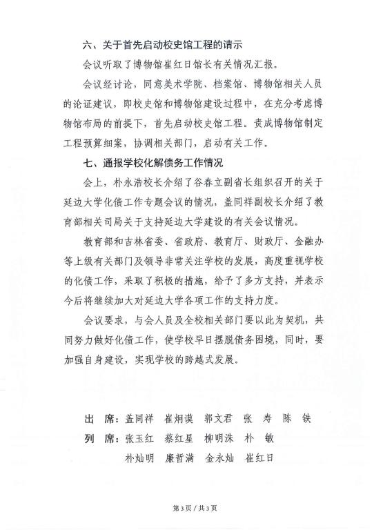 点击查看原图大小