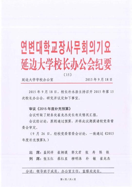 点击查看原图大小
