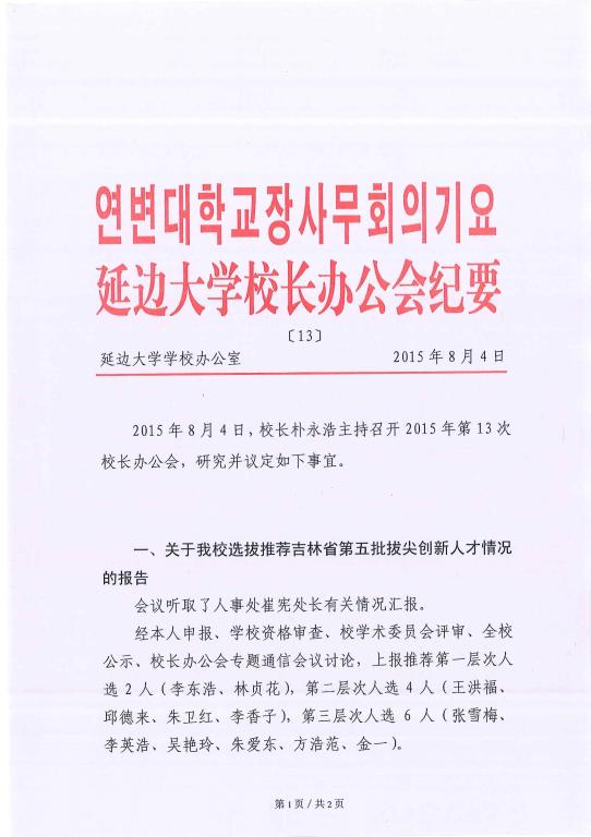 点击查看原图大小