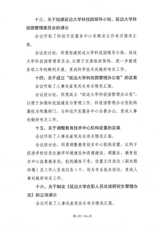 点击查看原图大小