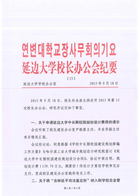 点击查看原图大小
