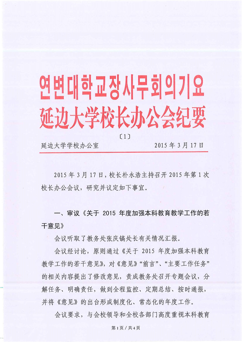 点击查看原图大小