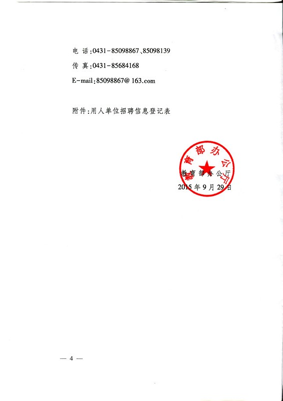 点击查看原图大小
