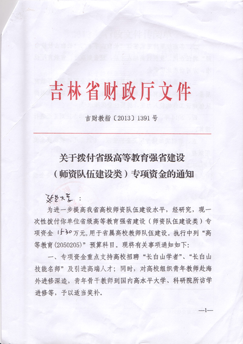 点击查看原图大小