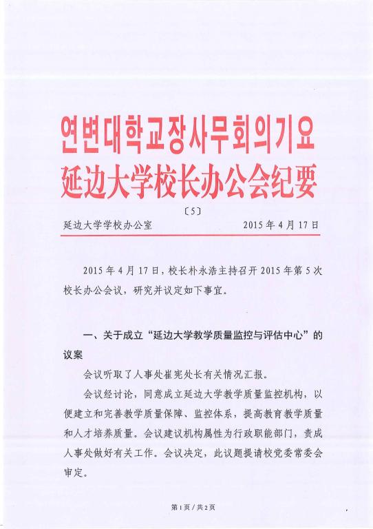 点击查看原图大小