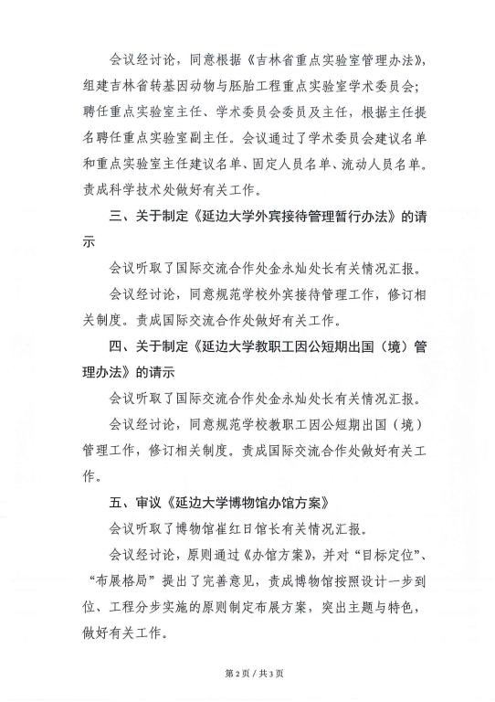 点击查看原图大小