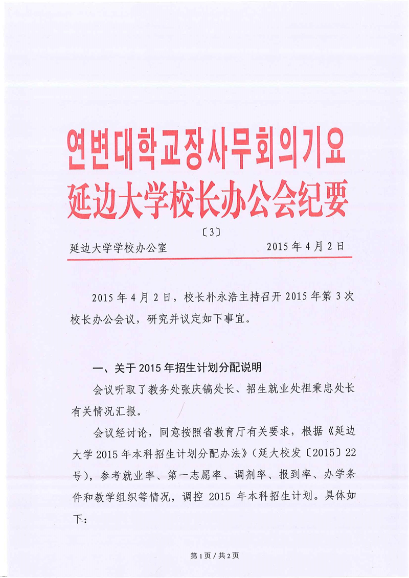 点击查看原图大小