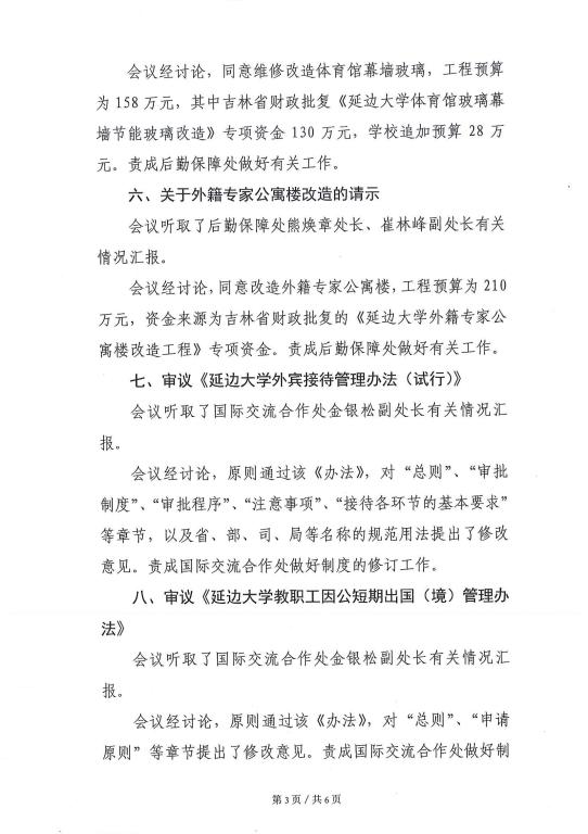 点击查看原图大小
