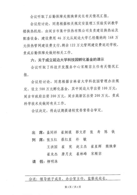 点击查看原图大小