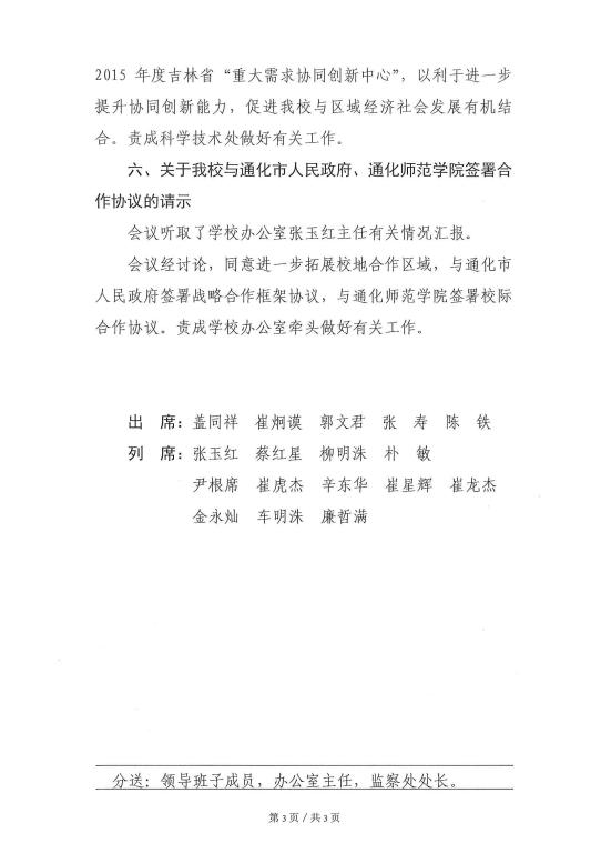 点击查看原图大小