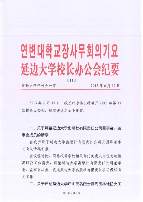 点击查看原图大小
