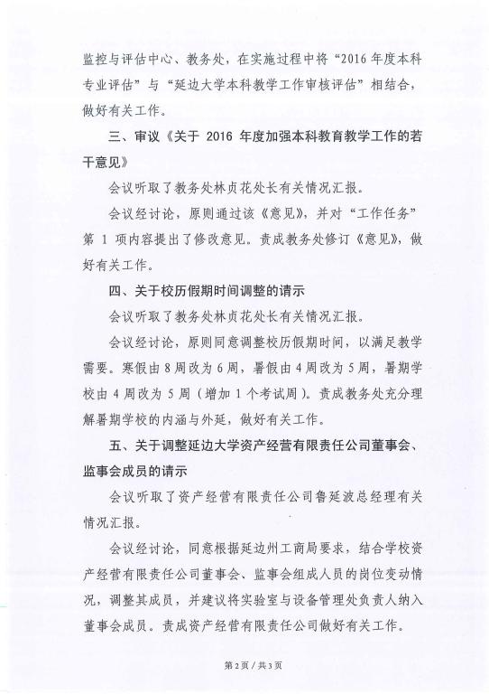 点击查看原图大小