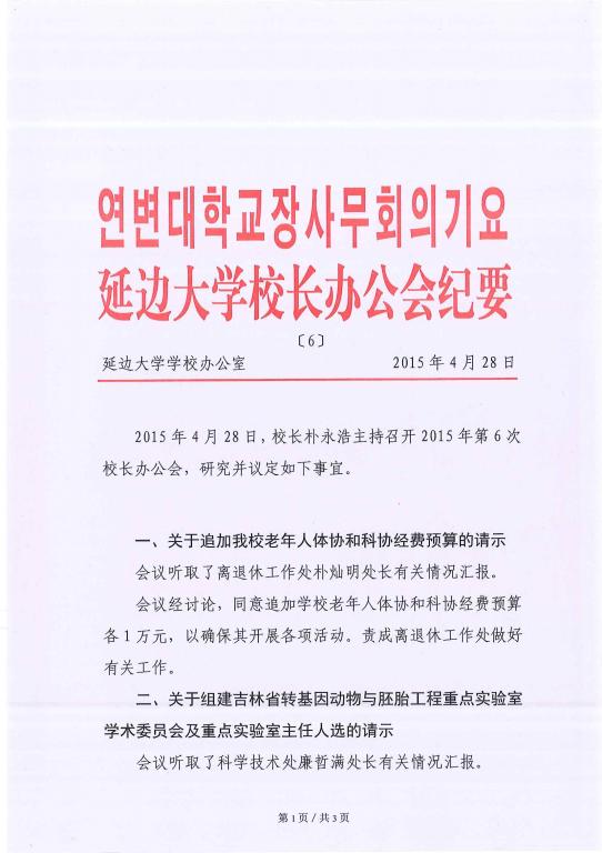 点击查看原图大小