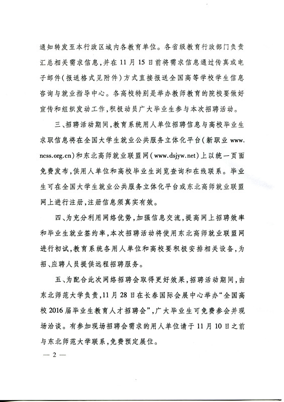点击查看原图大小
