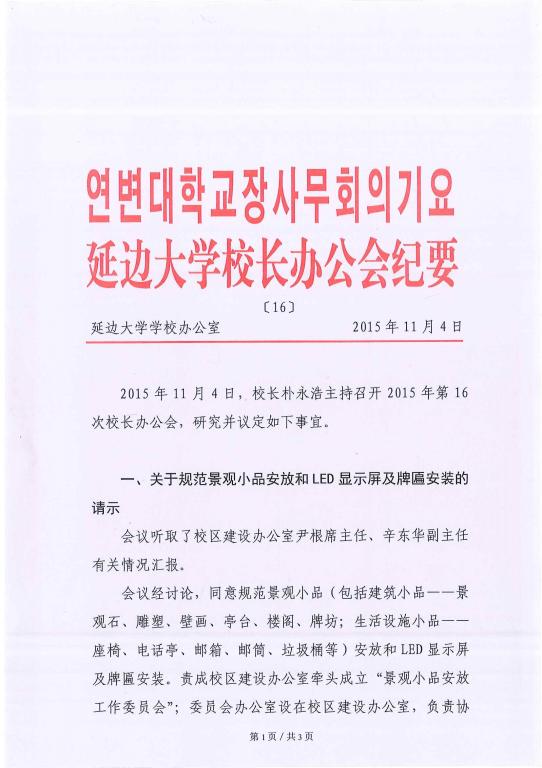 点击查看原图大小