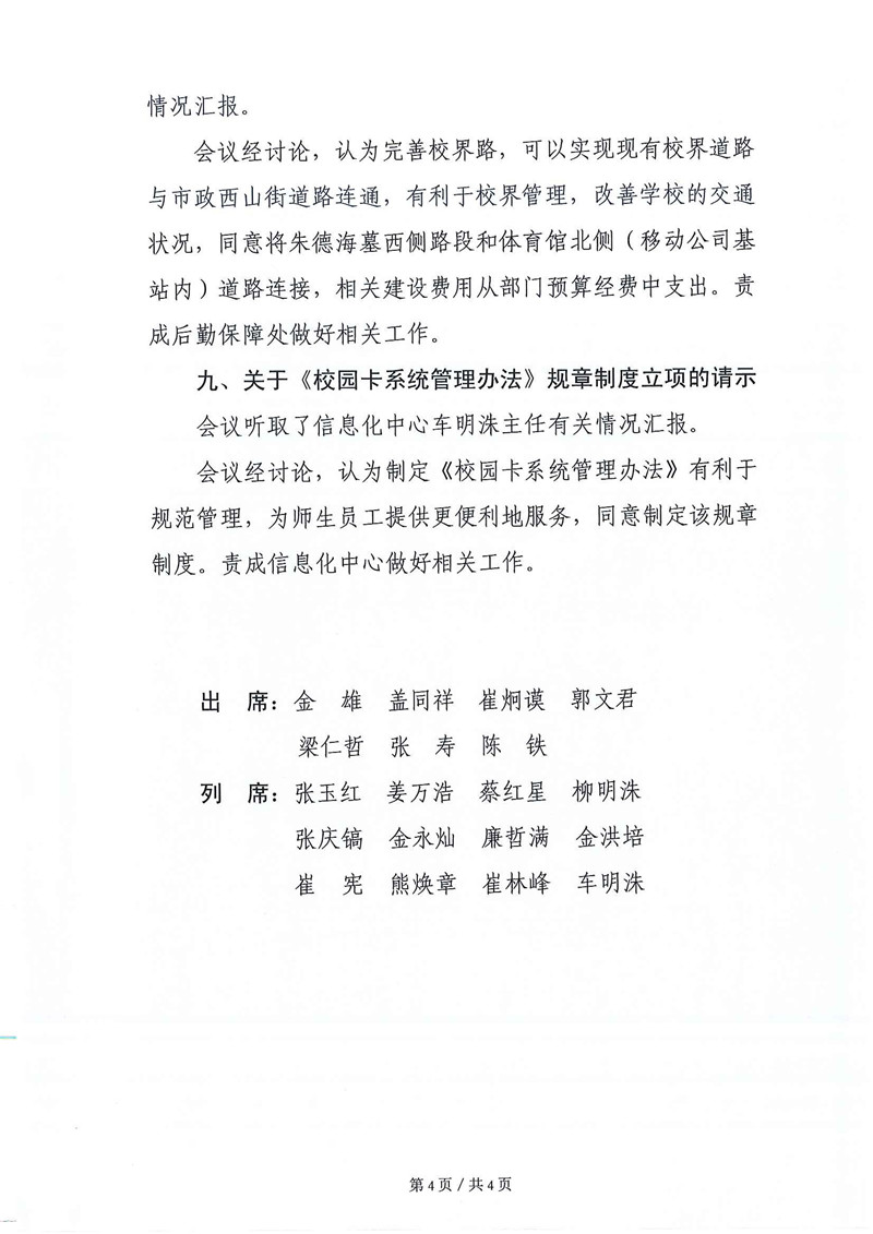 点击查看原图大小