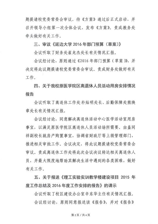点击查看原图大小