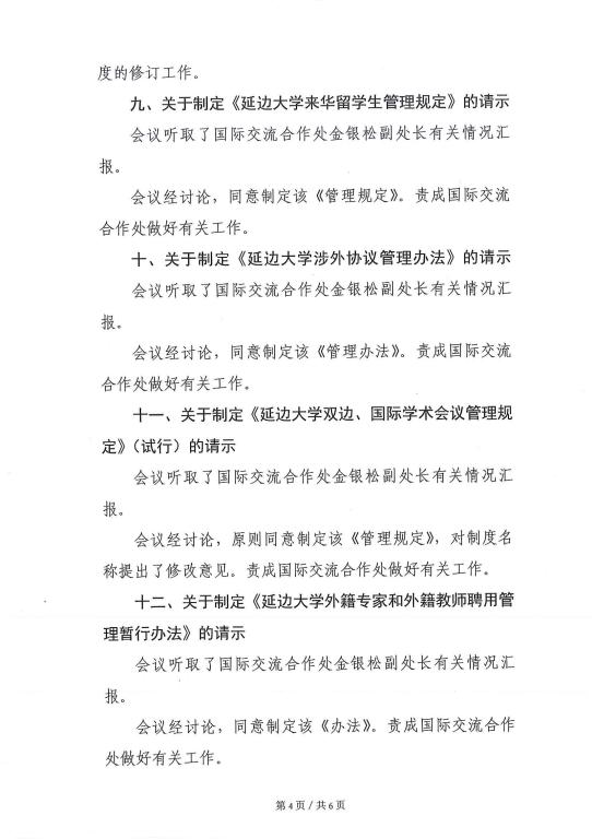 点击查看原图大小