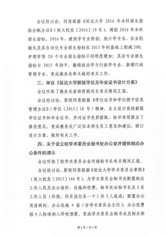 点击查看原图大小